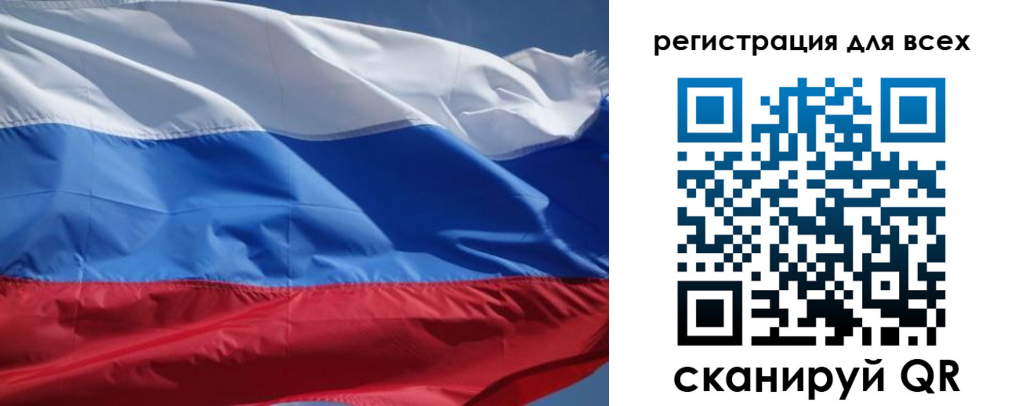 временная регистрация в Усолье-Сибирском