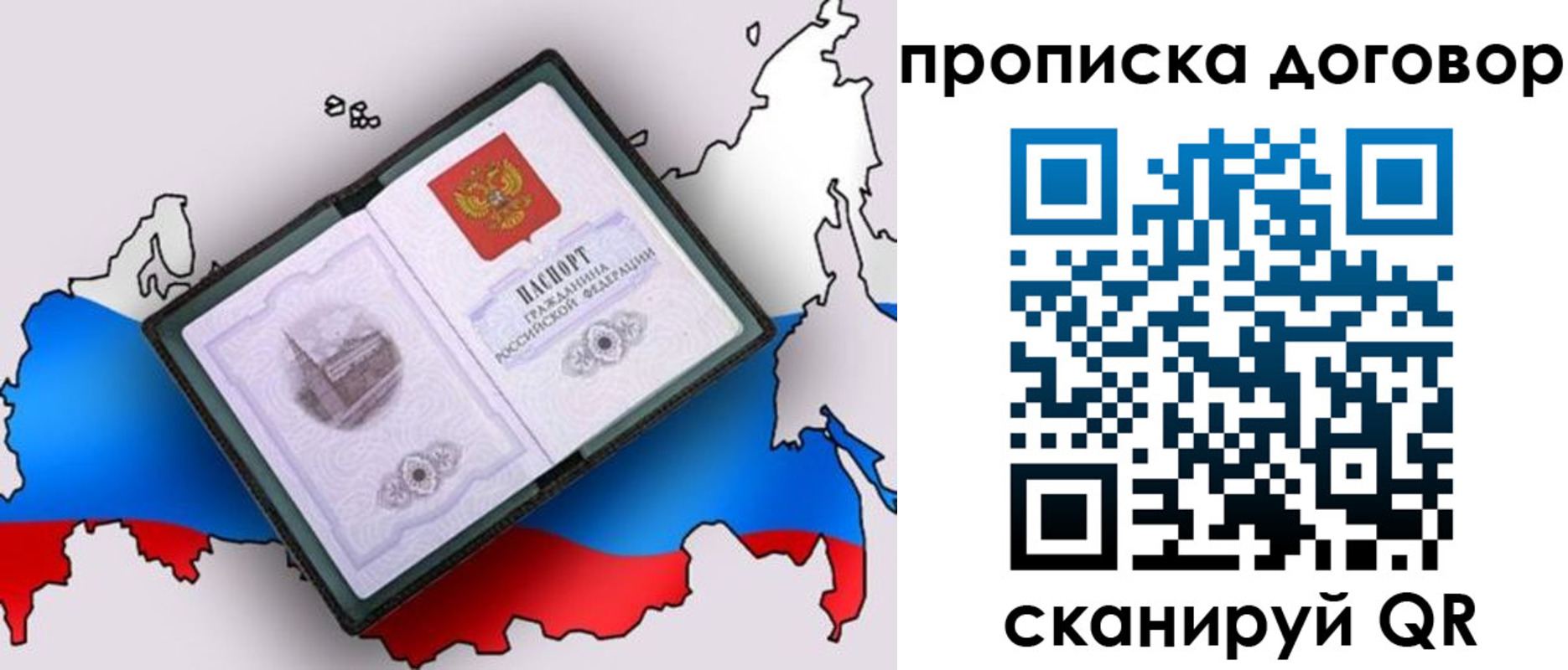 регистрация для дет. сада в Усолье-Сибирском