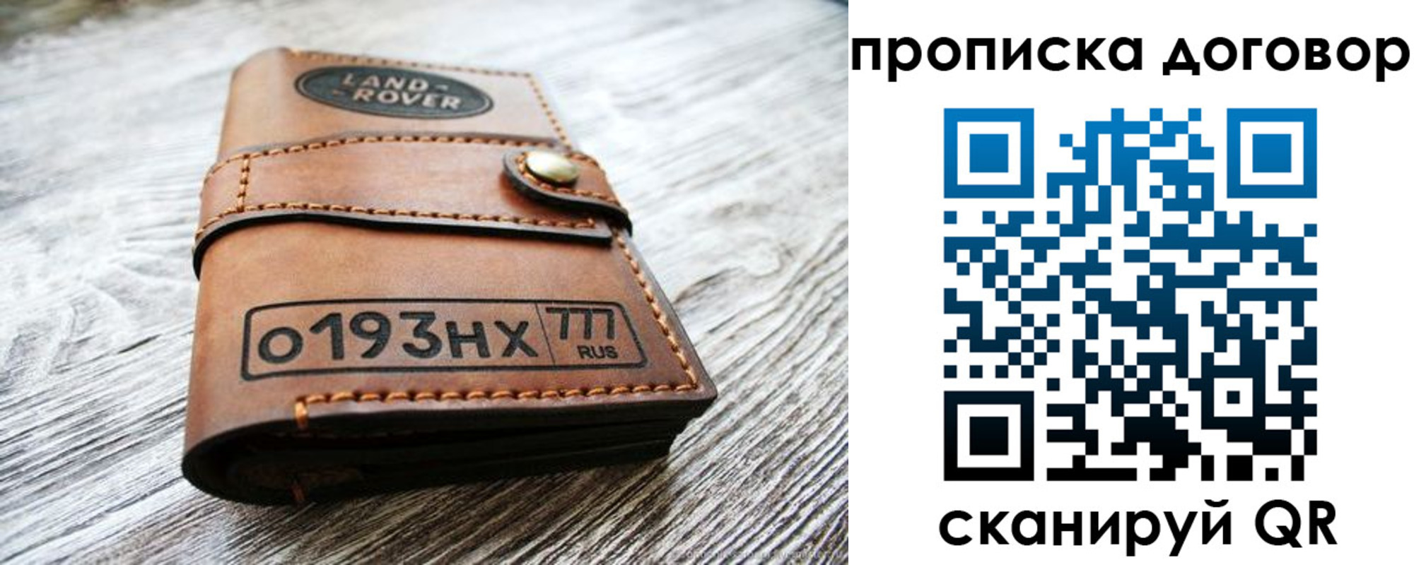 форма 3 в Усолье-Сибирском